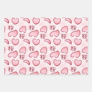 Hoja De Papel De Regalo Petales sakura con kanji