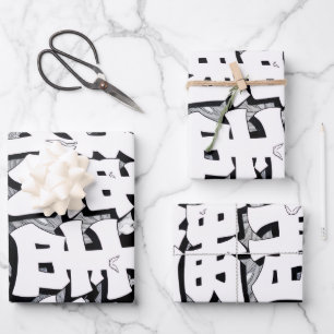 Hoja De Papel De Regalo Tokio Blanco y Negro