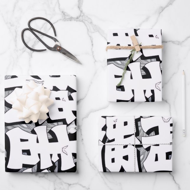 Hoja De Papel De Regalo Tokio Blanco y Negro (Anverso)