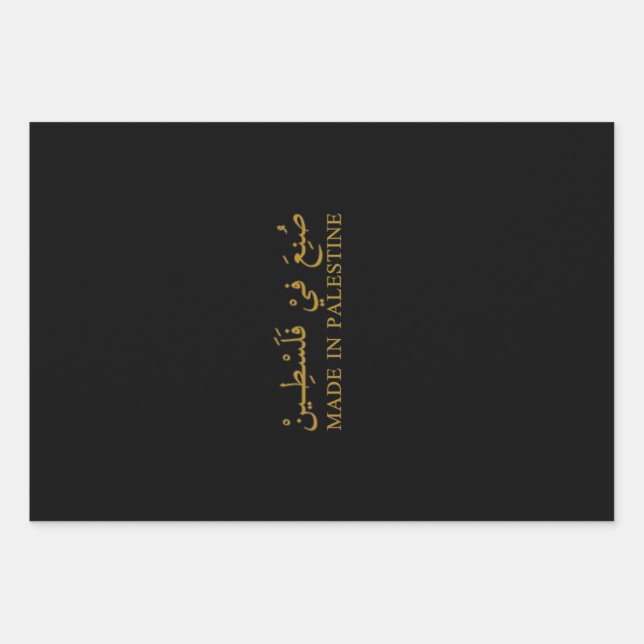 Hoja De Papel De Regalo Tote (Anverso)