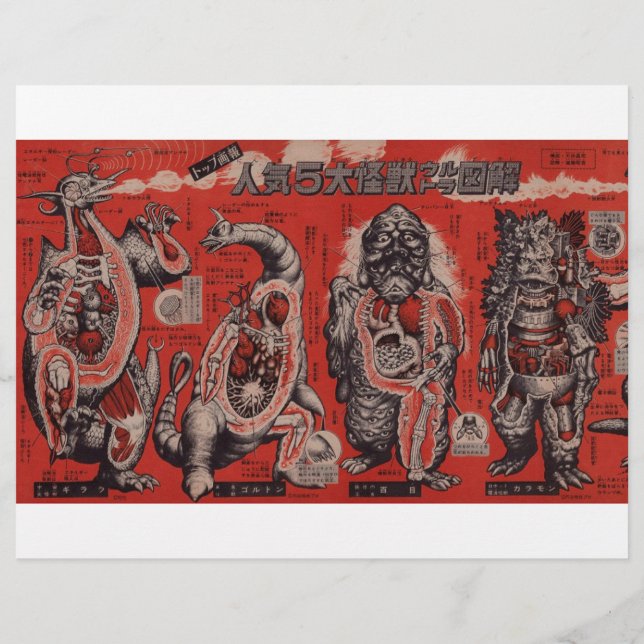 Hojas de papel antiguas japonesas para los monos d (Reverso)