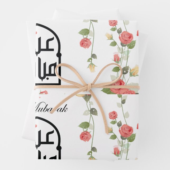 Hojas de papel de envolvimiento de regalo de Eid,1 (In situ)