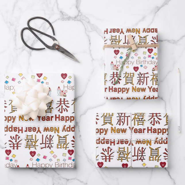 Hojas de papel envueltasFeliz cumpleaños Año Nuevo (Anverso)