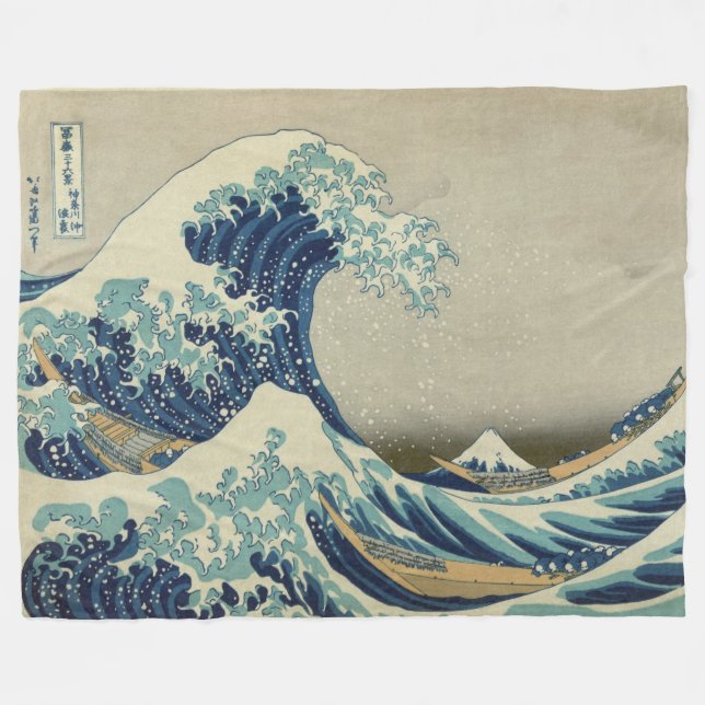 Hokusai: Gran onda de la manta del paño grueso y (Frente (Horizontal))
