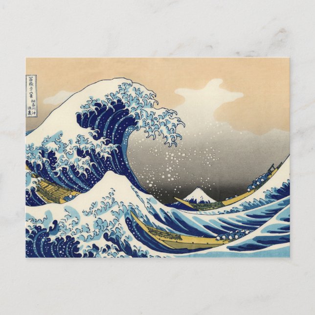 Hokusai, la gran postal de ola (Anverso)
