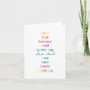 "Hola" de alrededor del mundo - tarjetas de nota