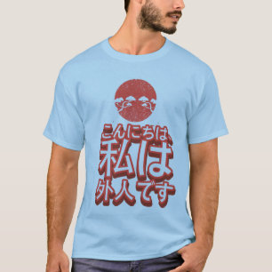 "Hola, soy camiseta japonesa irónica de un Gaijin
