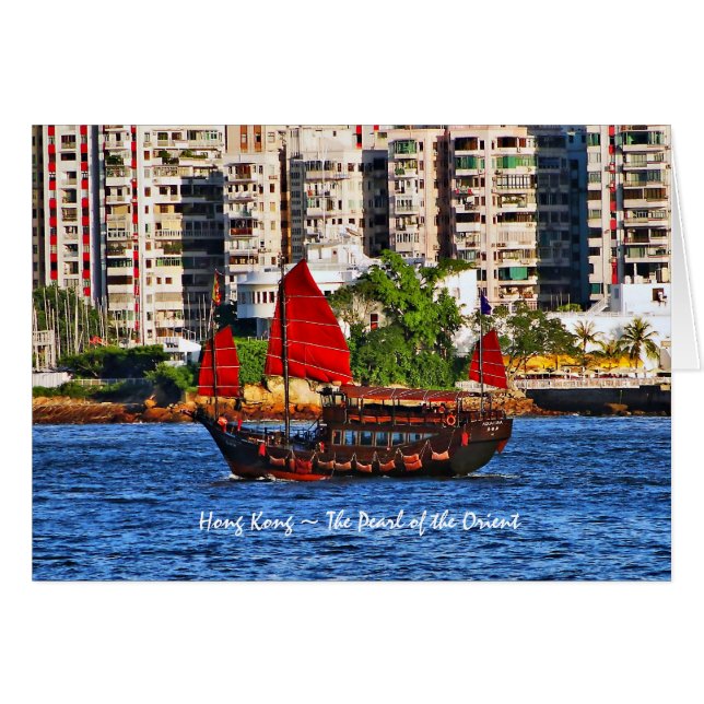 Hong Kong Sampan La Perla de Oriente (Anverso (Horizontal))