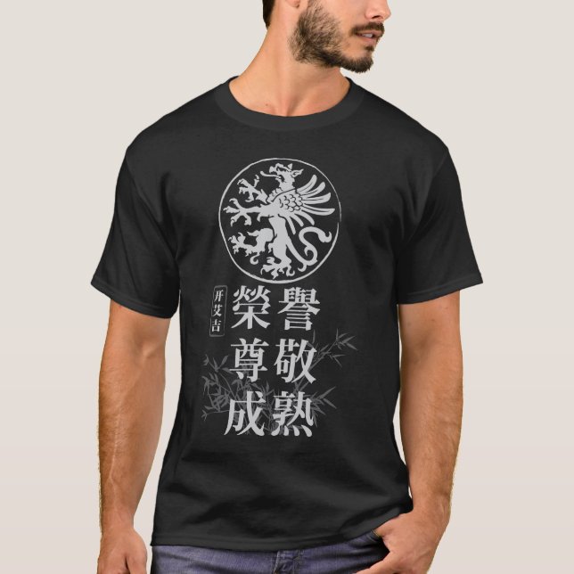 Honor, respecto, camiseta oscura de la madurez (Anverso)