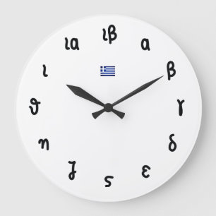 Hora griega - Reloj con números griegos