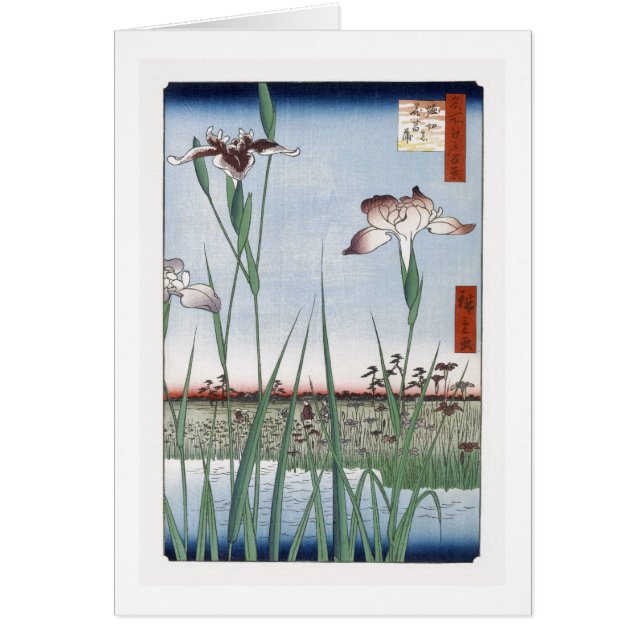 Horikiri Iris Garden Hiroshige Bella Artes japonés (Frente)