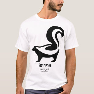 ¿Huele? Camiseta ligera hebrea