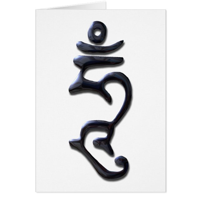 Hum - Tinta líquida (Frente)