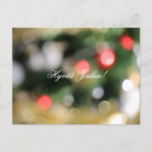 "Hyvää Joulua" Navidades finlandeses postal