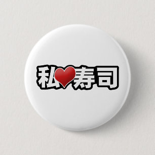 I botón del sushi del corazón