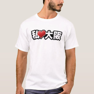I camiseta de Osaka del corazón