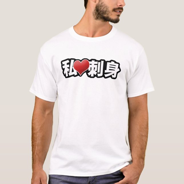 I camiseta del Sashimi del corazón (Anverso)
