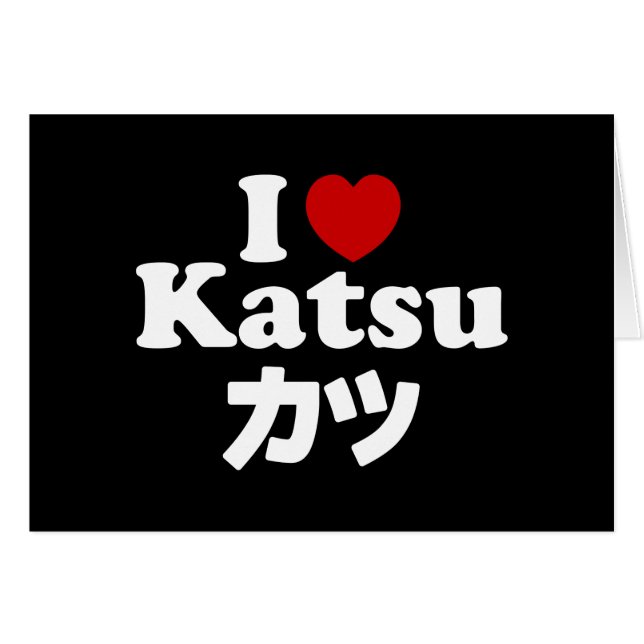 I Heart [Love] Katsu カ tarjeta ツ (Anverso (Horizontal))