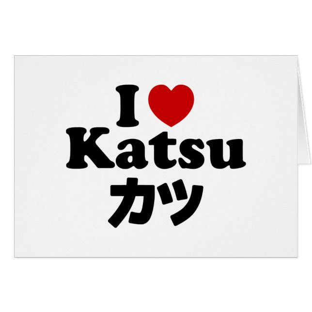I Heart [Love] Katsu カ tarjeta ツ (Anverso (Horizontal))