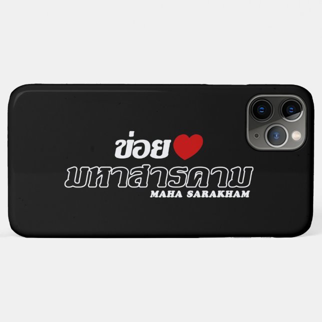 I Heart (Love) Maha Sarakham, Isan, Funda de Taila (Reverso (horizontal))