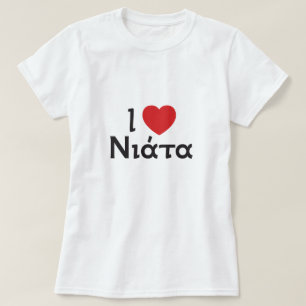 I la camiseta de las mujeres de NIata del corazón