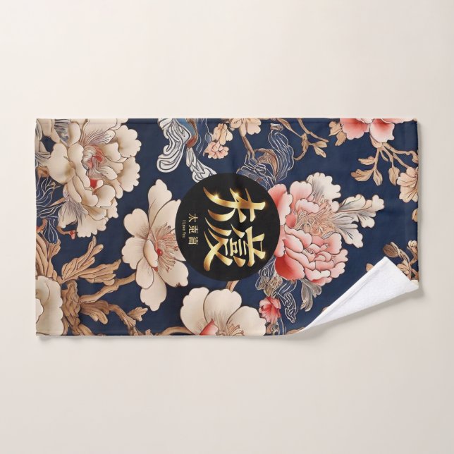 I Love You (Toalla de mano)