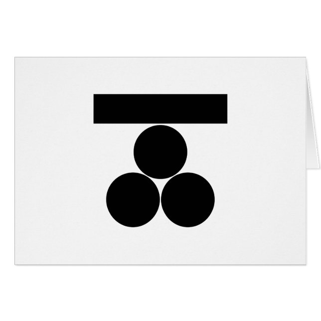 Ichi-moji-ni mitsu-boshi para Fuchu (Anverso (Horizontal))