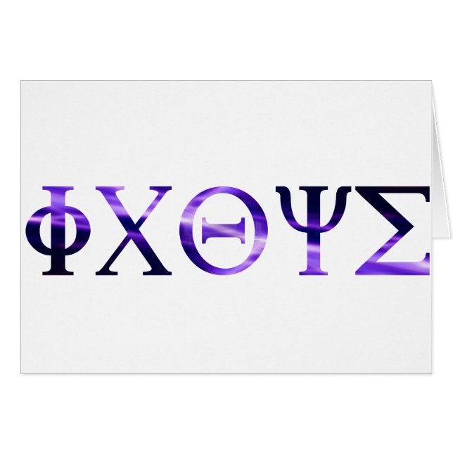 ICHTYS Grec 1 violeta (Anverso (Horizontal))