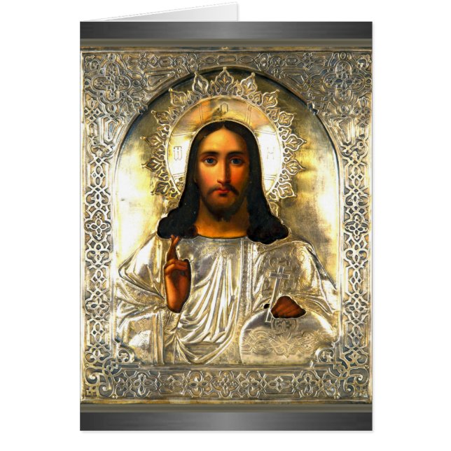 Icono de Jesucristo (Ruso) (Frente)
