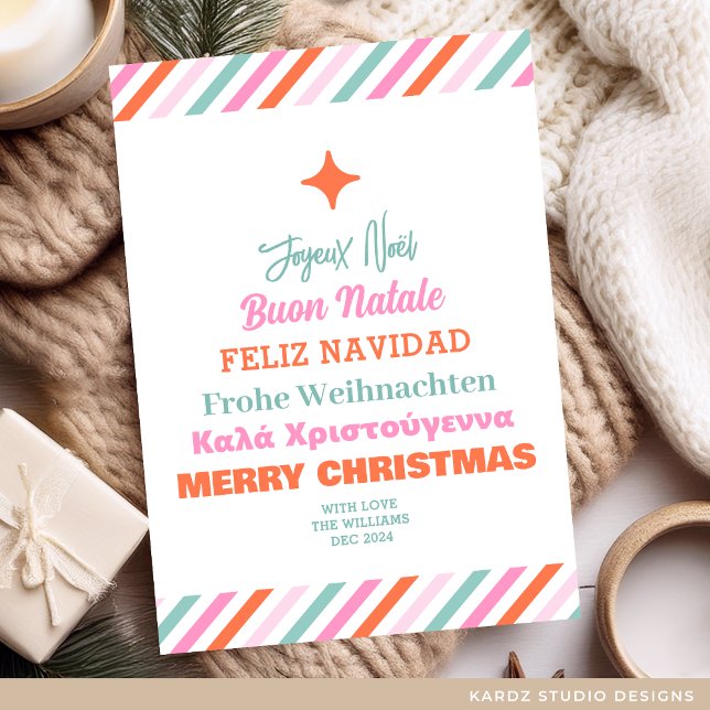 Idiomas Árbol de Navidad Multilingüe Moderno (Flat Christmas Card shown in 5 x 7 inches. Personalize and choose paper and corner style or digital.)