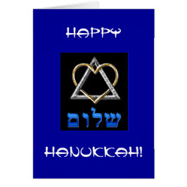 iHeart Ju ~ Hannukkah