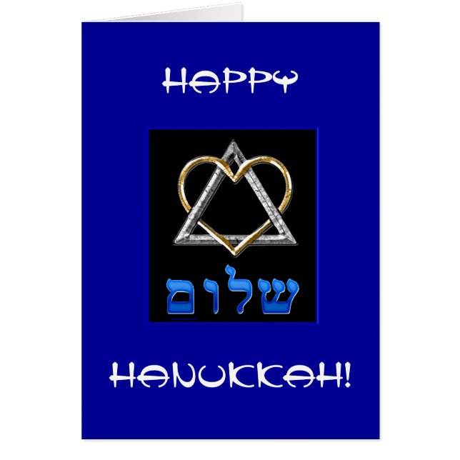 iHeart Ju ~ Hannukkah (Frente)