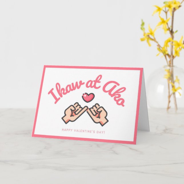 Ikaw en Ako, tarjeta de felicitación de El día de  (flor amarilla)
