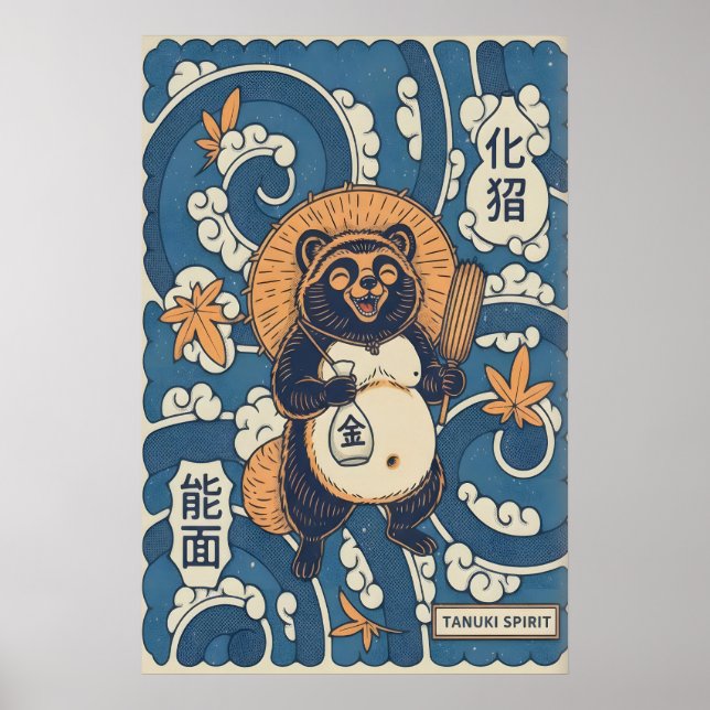 Ilustración de Tanuki Imprimir Arte Gráfico Japoné (Frente)