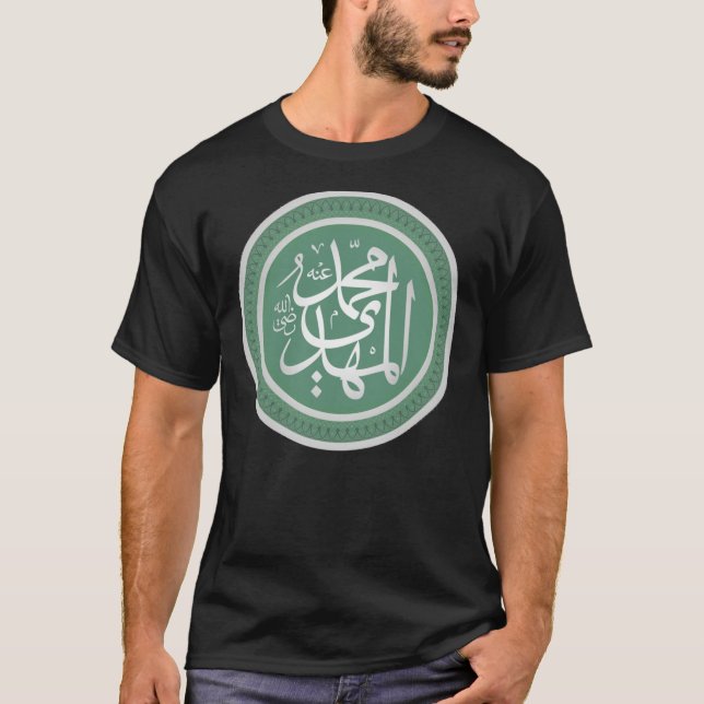 Imam Mahdi Pegatina camiseta esencial (Anverso)