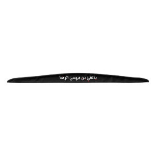 Imam reza Headband