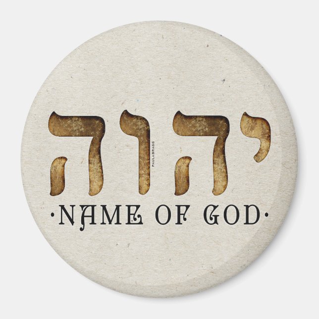 Imán ו ה י/YHWH/Yahweh (Frente)