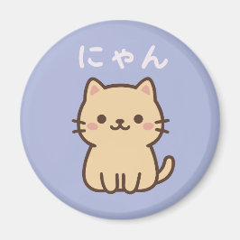 Imán にゃん Nyan Kawaii Cat – Purple Japanese Magnet