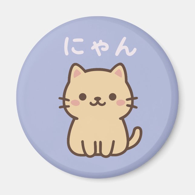 Imán にゃん Nyan Kawaii Cat – Purple Japanese Magnet (Frente)