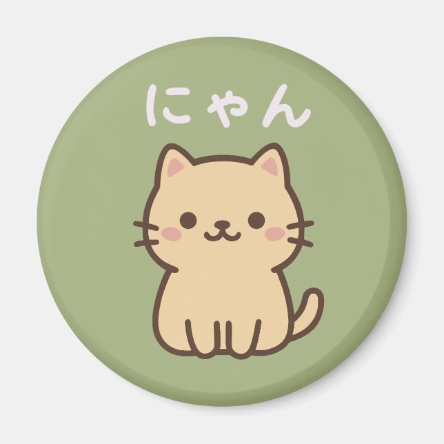 Imán にゃん Nyan Kawaii Japanese Cat – Green Magnet (Frente)
