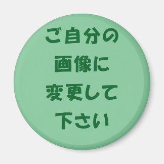 IMÁN オリジナルマグネット