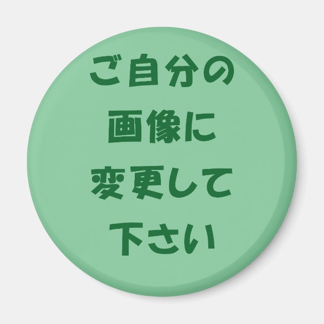 IMÁN オリジナルマグネット (Frente)