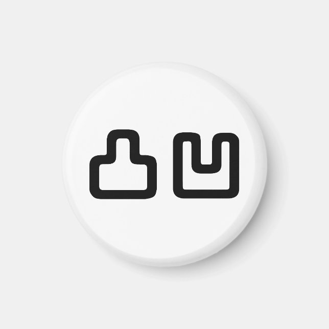 Imán 凸 凹 Dekoboko で こ ぼ こ (Frente)