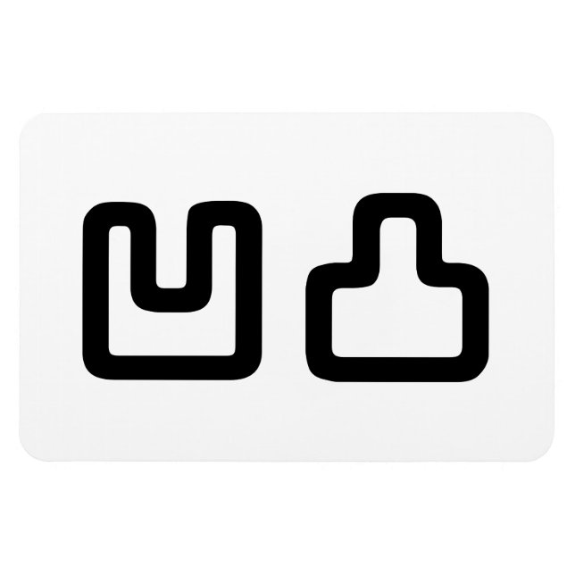 Imán 凹 凸 Outotsu お う と つ (Horizontal)