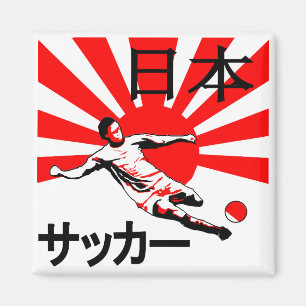 Imán 日本サッカー del fútbol de Japón