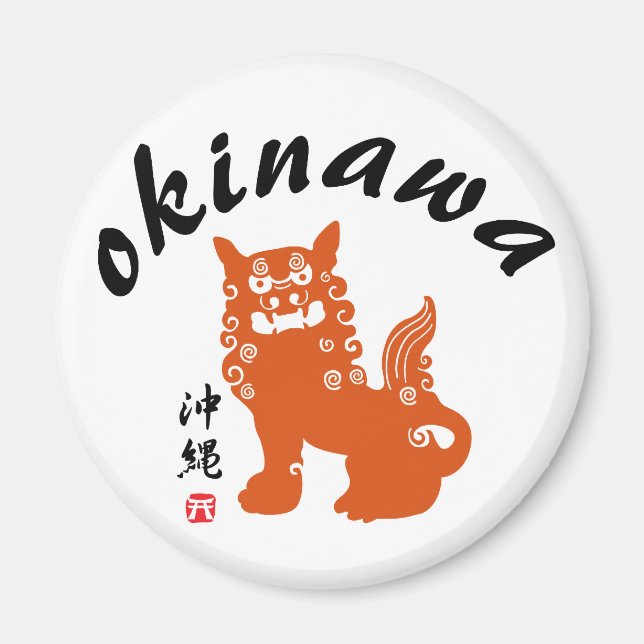 Imán 沖縄, león de Okinawa Oriental (Frente)
