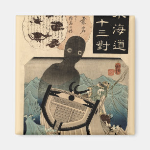 Imán 海坊主 japonés del monstruo de mar del vintage