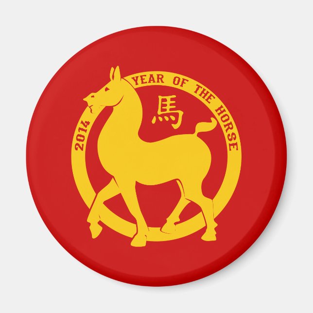 Imán 2014 El Año Del Caballo (Frente)