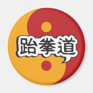 Imán 2 Yinyang 2 del Taekwondo