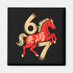 Imán 67 Meme Año Nuevo Chino 2026 Año Del Caballo Si